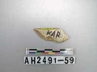 藏品(玉料)的圖片